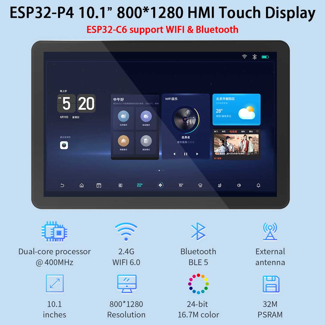 Esp32 P4 - ESP32-P4 10,1 Zoll 800*1280 IPS HMI