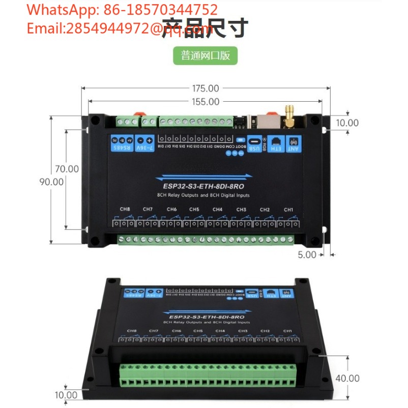 ESP32-S3 Industrielles 8-Kanal – Esp32 Wifi Bluetooth Module Bewertung und Preis